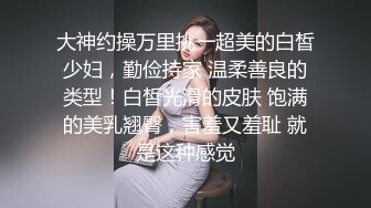 G奶肉感十足颜值骚女下海小尺度诱惑，丁字裤高跟鞋，揉捏巨乳翘起肥臀，掰开肥穴若隐若现，穿上黑丝M腿揉穴