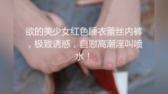 那个… 一碰就流汁了