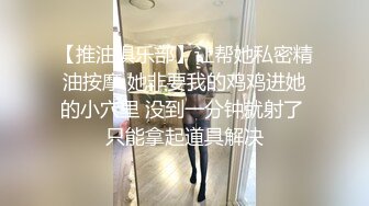 010坦克老婆找单男