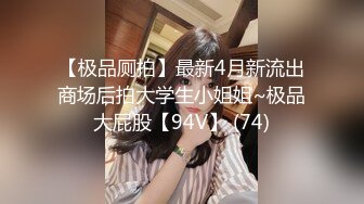 028成都大战重庆少妇