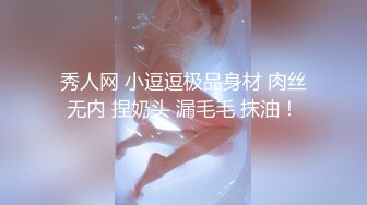 秒杀！网红女神!【小雨有点热】 尤物~裸舞~秒硬！包射！爽 (7)