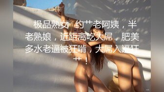 ?高清AV系列?甜美御姐女神〖小桃〗太反差了！矝持端庄的秀丽小娇妻展现放荡的另一面，让老公看着她被男人轮着干1