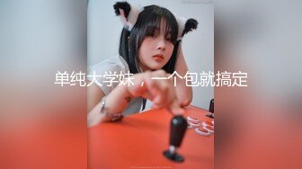 新流清纯白虎美女被胶带捆绑后毫无间断的痉挛疯狂潮吹喷射总机小妹