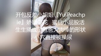 男：过来过来，嘴张开，张开张开。   精神小妹女：我怕吃到喉咙里去，吼吼吼！