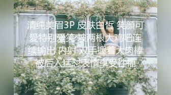  眼镜小美女露脸群P好几哥大哥，身材不错让三个大哥对着小嘴奶子和逼逼撸鸡巴，深喉交淫声荡语揉奶玩逼