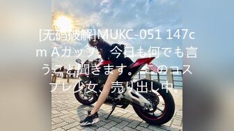 后入主播小女友