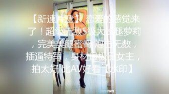 良家人妻 老公想要 别急啊我裤子还没脱 我屁眼没插过啊啊啊传来杀猪叫 大姐好骚吃饱喝足就想要