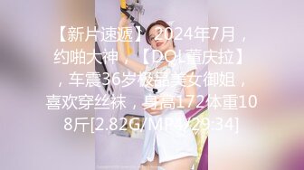 【乱伦】内心中的黑暗之神 劲爆身材开档黑丝巨乳 插入蜜穴瞬间窒息  梅开二度内射艹肿小逼