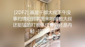 平头哥网约花臂纹身外围美女，小骚货没穿内衣，扒掉裙子摸穴，换上黑丝撕裆翘起，肥臀骑坐大屌爆插