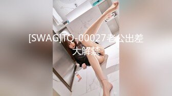 【MD-0158】奇怪物语之椅子小姐人物恋的奇妙性爱