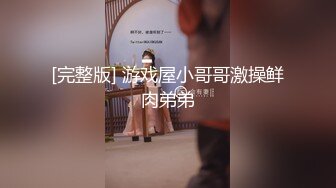 【新片速遞】小女友洗白白贴面膜女仆装黑网袜超级诱惑，和男友啪啪做爱爆操白虎穴