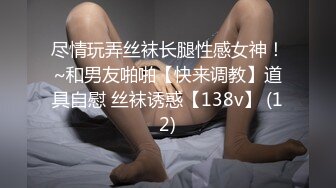 别人家的媳妇，操的就是爽