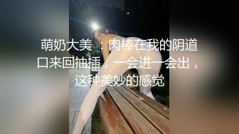 国模私房写真系列:可馨