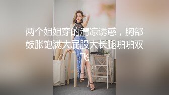 女友设计报复闺蜜，邀至家中做客刚进门被男友推倒内射