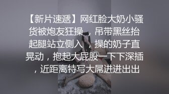 【大屌男大战OL制服黑丝】【上篇】深喉口交大屌娇小女友有点受不了快速打桩