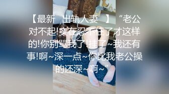 外送撞見情侶啪啪啪（下）邀外送妹子三人同樂享受絕頂高潮