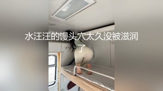 风骚空姐逆天颜值空姐女神勾引我做爱，空乘制服肉丝小高跟攻速拉满，淫声荡语娇滴滴的呻吟，给骚逼干的淫水泛滥