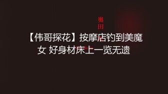 【爱欲随风起】新晋泡良大佬，36D极品良家小姐姐，JK短裙口交啪啪，肤白貌美极致享受，佳作必下2