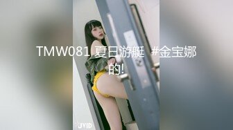 【3月最新】气质华裔熟女「skrooge」日常媚黑纪实 烈焰红唇含黑屌 拉着闺蜜服侍成为黑人骚母狗【第四弹】1