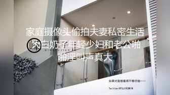 《台湾情侣泄密》小网美的私密生活被曝光