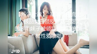 [原創錄制](no_sex)20240126_大一新人妹妹