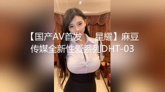 国产麻豆AV 麻豆US LAX0026 后入猛操风骚女孩 Izzy Lush