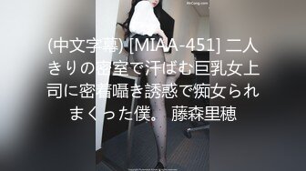 STP32650 【少妇可同城可空降】，极品美少妇拉闺蜜下海，2女服侍一男，哪个男人忍得了，逼逼都要被干肿了，牛逼 VIP0600