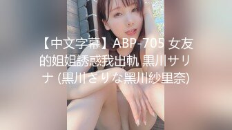 【全網推薦】【高能預警】超美哺乳期人妻女神『Miyo』最新私拍流出 極品無毛嫩穴一覽無余 超爆爽 (4)