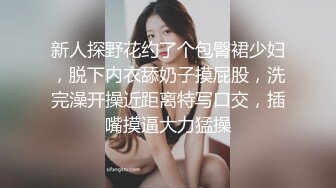  酒店约高颜值大学生兼职美女，白嫩美乳活生疏，特写揉搓吸吮奶子，骑乘边揉奶边操