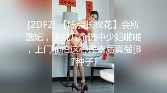 -漂亮眼镜学妹颜值高身材好 寂寞难耐用茄子圆珠笔插逼自慰