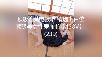 【伪娘】20cm大屌直男学生 花钱找鸡遇到胖伪娘