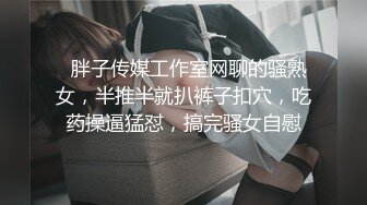 你们要的经典来了。F罩美女还不上借款被迫用肉抵债,要求不要再拍了