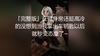 秀人网巨乳网红《艾小青》爆裂黑丝秘书❤️制服魅惑无套内射特写