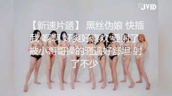 TMBC001 优娜 教师的课后性辅导 天美传媒