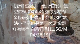 【新片速遞】90后小少妇，黑丝情趣诱惑小乳夹激情3P，让两个大哥玩弄，揉奶玩逼轮草抽插，迷人坚挺的奶子看着好刺激好骚