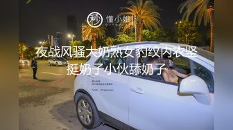 露脸才是王道！明星气质推特极品拜金女神【小村花】大尺度私拍~蜂腰蜜桃臀被金主各种肏