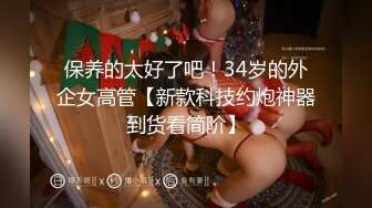 现场直播教学 为客人按摩大保健【会所女技师】合集❤️美女肾保养❤️【200V】 (42)