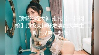 【蜜桃传媒】pme-259 美艳少妇用美鲍付租 娃娃