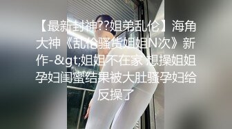 大神等公交看到一个漂亮妹子 一路尾随跟踪终于见到了她的私密花园