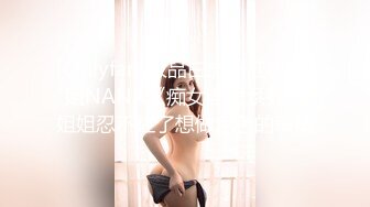 Jk女神，a罩杯小巧玲珑好拿捏