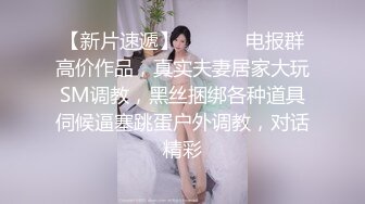  尖叫吧宝贝，全程露脸小骚逼在酒店被土豪小哥各种爆草，床上床下无套抽插，对着镜头后入爆草快被干懵逼了