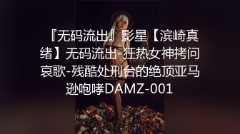 顶级反差空姐女神【A】穷人操不到的女神私下是富人的母狗精盆！丝袜美腿，土豪可以无限制内射！超级反差 (2)