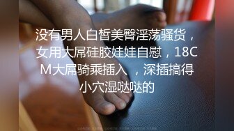 -台湾社交红人美眉糖宝土豪定制 学妹勾引补习教师破C初体验