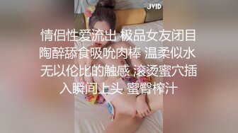 五星会所极品美女公关,这次比上次玩的花招还多,干的还狠.痛的生气了.国语!