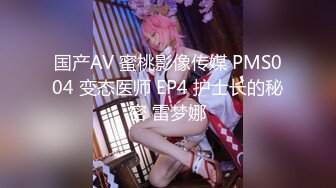 【下】2攻1受 大屌无套干操蜜桃臀体育生～