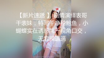 在床上掰穴揉搓深喉口交后骑乘猛操看妹子表情有点吃不消