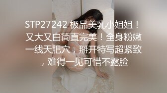 【酒店监控偷拍】吊床房极品气质美乳眼镜小女友操完妹妹开心死了！