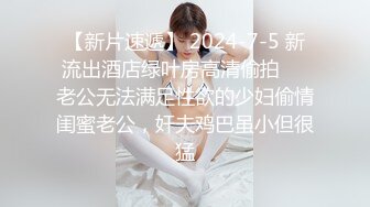 【鹤酱】在读硕士生，人形母狗，可盐可甜萝莉风女神，啪啪喝自己的尿骚话连篇 (5)