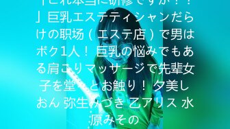 [无码破解]JJDA-016 下宿中の童貞学生に仕方無く揉ませてあげた優しい優しい巨乳主婦 橘メアリー