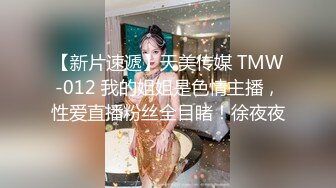 【北京小夫妻】超顶级NTR绿帽人妻肥臀眼镜骚妇私拍，户外野战同时伺候老公和野男人，让变态男吃老公鸡巴她加油 (2)